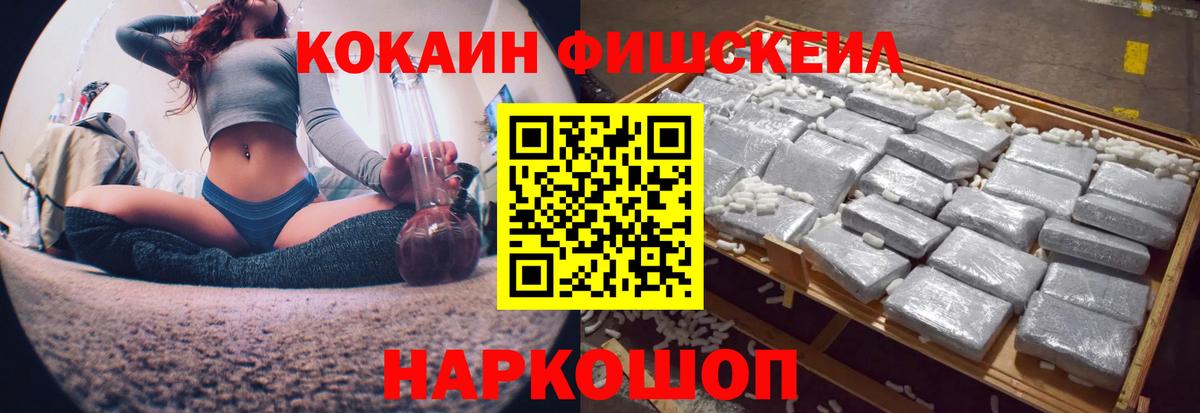 Кокаин 99%  цены   Саяногорск  Вход с VPN  Cocaine 