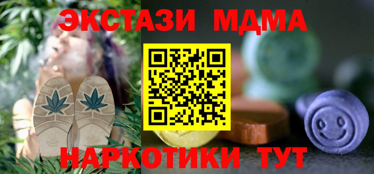 Ecstasy круглые  Вход с VPN  Ecstasy  Саяногорск 