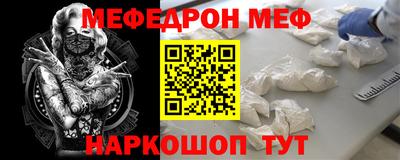 альфа пвп VHQ Долгопрудный