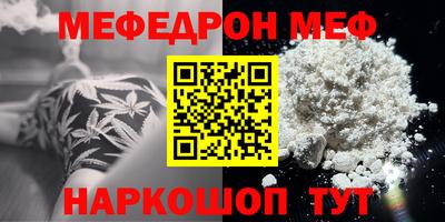 альфа пвп VHQ Долгопрудный