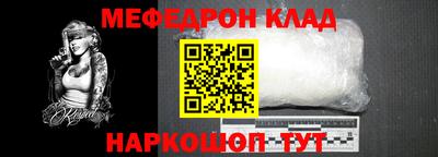 герыч Добрянка