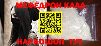 альфа пвп VHQ Долгопрудный