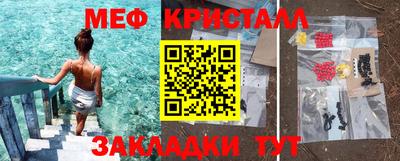 прущая мука Дмитров