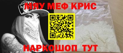 эйфоретик Железногорск