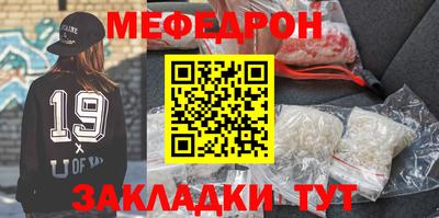 герыч Добрянка