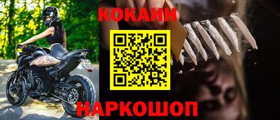 герыч Добрянка