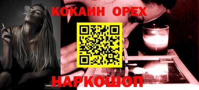 герыч Добрянка