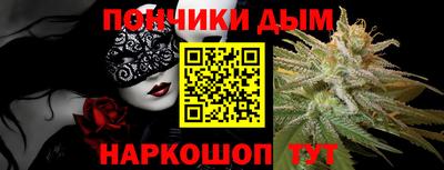 прущая мука Дмитров