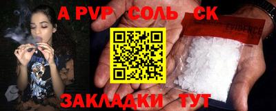 герыч Добрянка