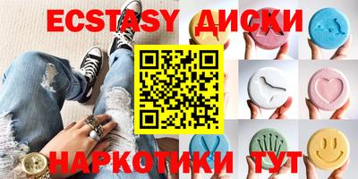 альфа пвп VHQ Долгопрудный