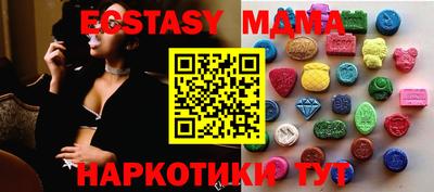 прущая мука Дмитров