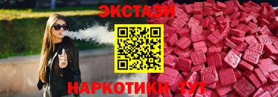 альфа пвп VHQ Долгопрудный