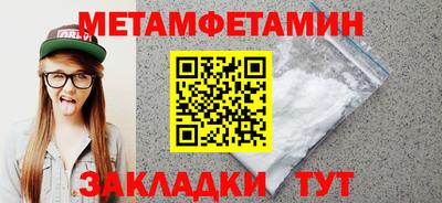 альфа пвп VHQ Долгопрудный