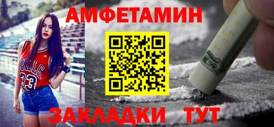 герыч Добрянка