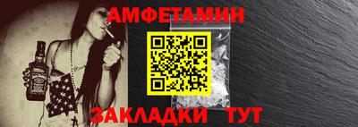 герыч Добрянка