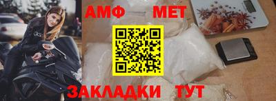 герыч Добрянка
