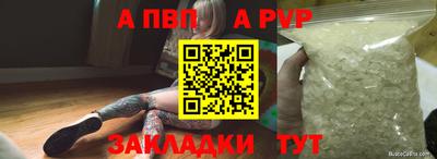 герыч Добрянка