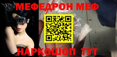 альфа пвп VHQ Долгопрудный
