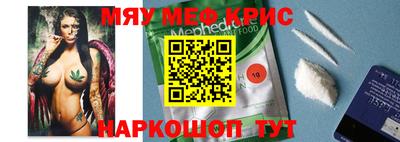 прущая мука Железноводск