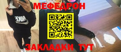 герыч Добрянка