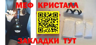 альфа пвп VHQ Долгопрудный