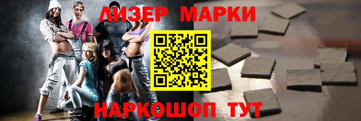 ЛСД экстази кислота Саяногорск