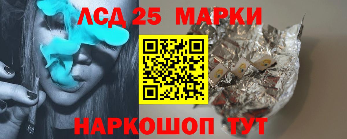 LSD-25 экстази кислота  Лсд 25 экстази  Вход с VPN  Саяногорск  Лсд 25 экстази ecstasy 