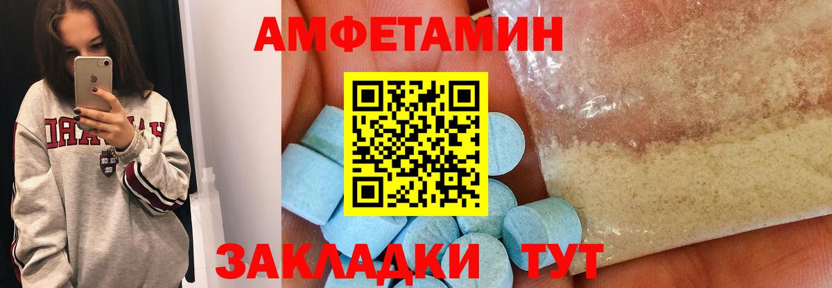 Метамфетамин Декстрометамфетамин 99.9%  Вход с VPN  Саяногорск  Метамфетамин Декстрометамфетамин 99.9% 