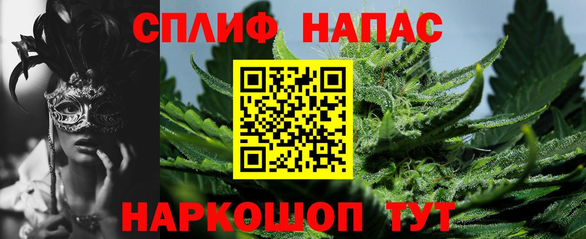 Бошки марихуана тримм Саяногорск
