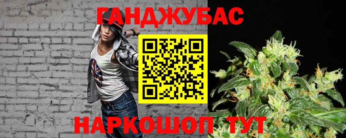 Саяногорск  Бошки Шишки THC 21%  Вход с VPN  Бошки марихуана тримм  Канабис MAZAR 
